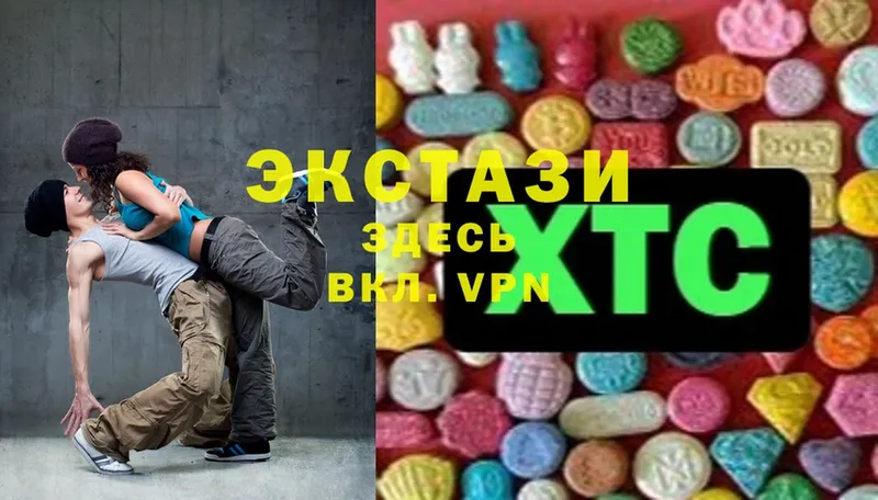 Ecstasy 280мг Кашира