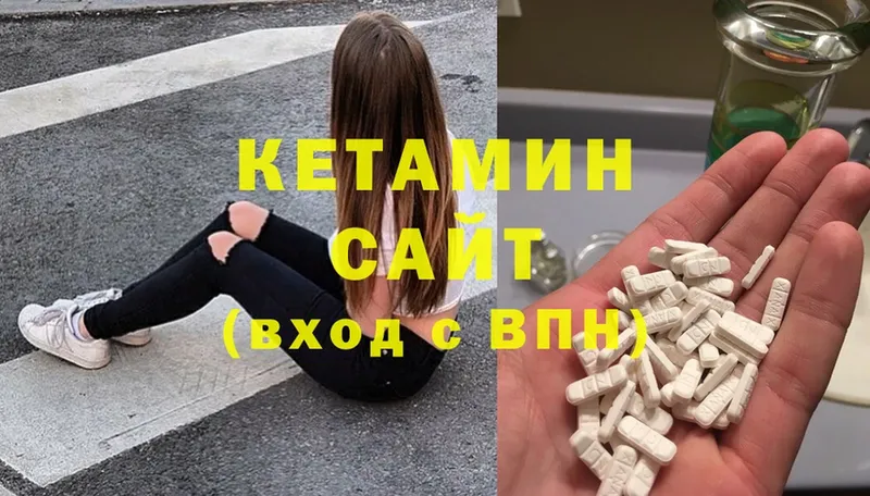 Кетамин ketamine  продажа наркотиков  Кашира 