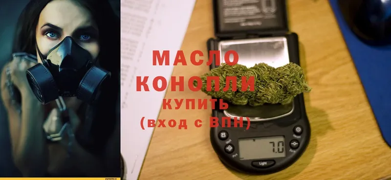 ТГК THC oil  купить закладку  Кашира 